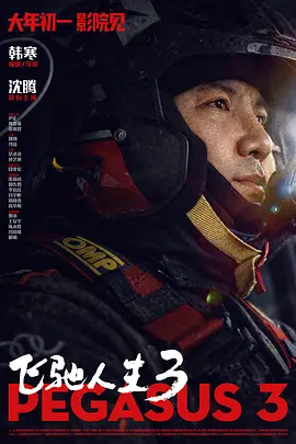 97成网